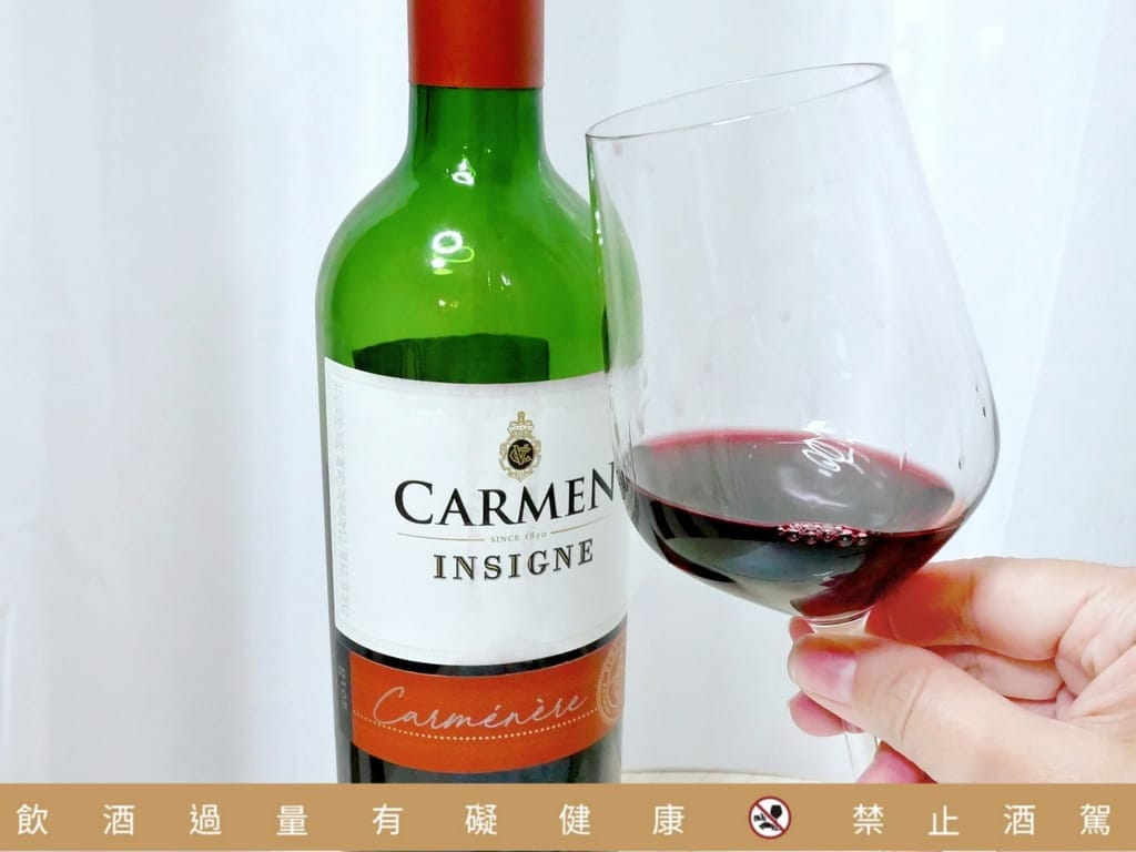|好喝平價葡萄酒|智利卡門酒莊 勳章系列-卡門妮爾.厚實的葡萄香氣.打造周末微醺的幸福感 - 第2張圖 |好喝平價葡萄酒|智利卡門酒莊 勳章系列-卡門妮爾.厚實的葡萄香氣.打造周末微醺的幸福感