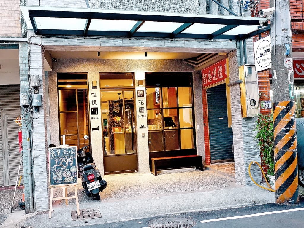|桃園親子二日遊|大溪老城四季行館,絕美景觀民宿秘境,桃園經典的旅遊景點.隨處可見古色古香的街道、老宅 - 第63張圖 |桃園親子二日遊|大溪老城四季行館,絕美景觀民宿秘境,桃園經典的旅遊景點.隨處可見古色古香的街道、老宅