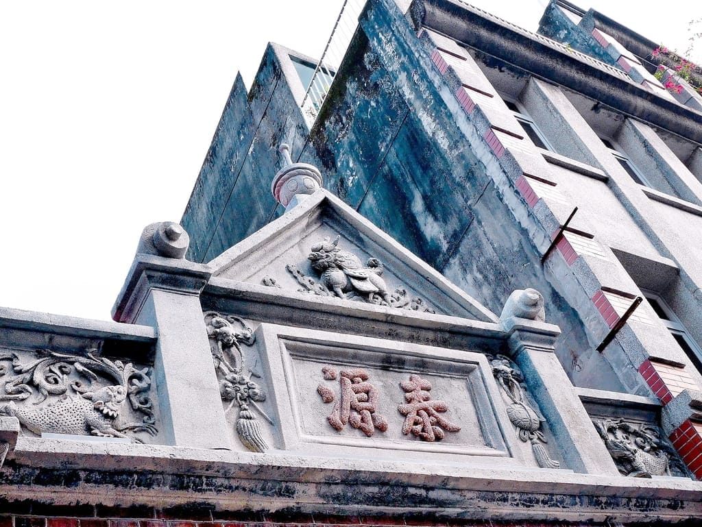 |桃園親子二日遊|大溪老城四季行館,絕美景觀民宿秘境,桃園經典的旅遊景點.隨處可見古色古香的街道、老宅 - 第113張圖 |桃園親子二日遊|大溪老城四季行館,絕美景觀民宿秘境,桃園經典的旅遊景點.隨處可見古色古香的街道、老宅