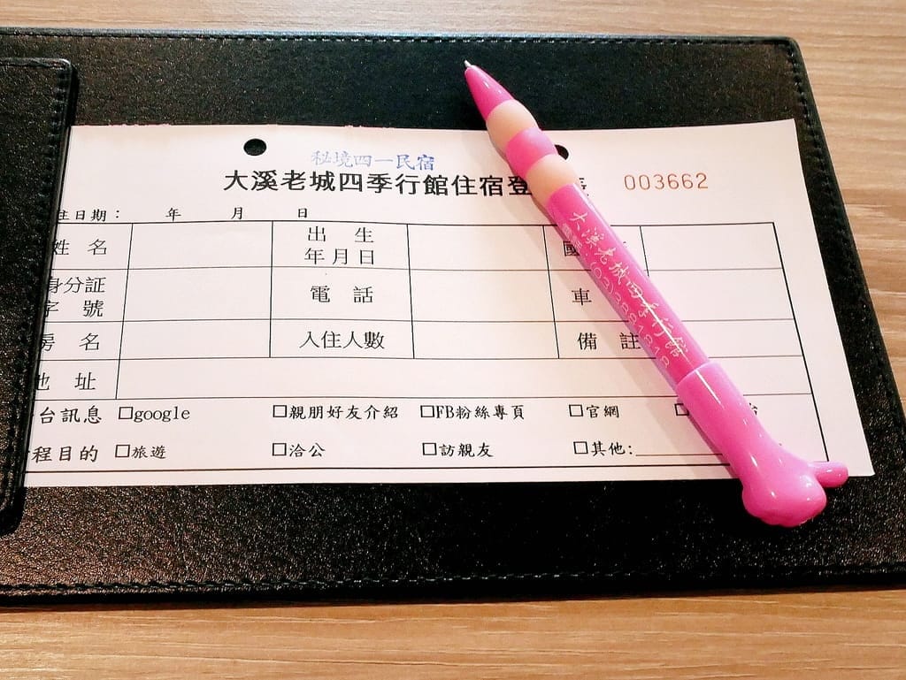 |桃園親子二日遊|大溪老城四季行館,絕美景觀民宿秘境,桃園經典的旅遊景點.隨處可見古色古香的街道、老宅 - 第14張圖 |桃園親子二日遊|大溪老城四季行館,絕美景觀民宿秘境,桃園經典的旅遊景點.隨處可見古色古香的街道、老宅