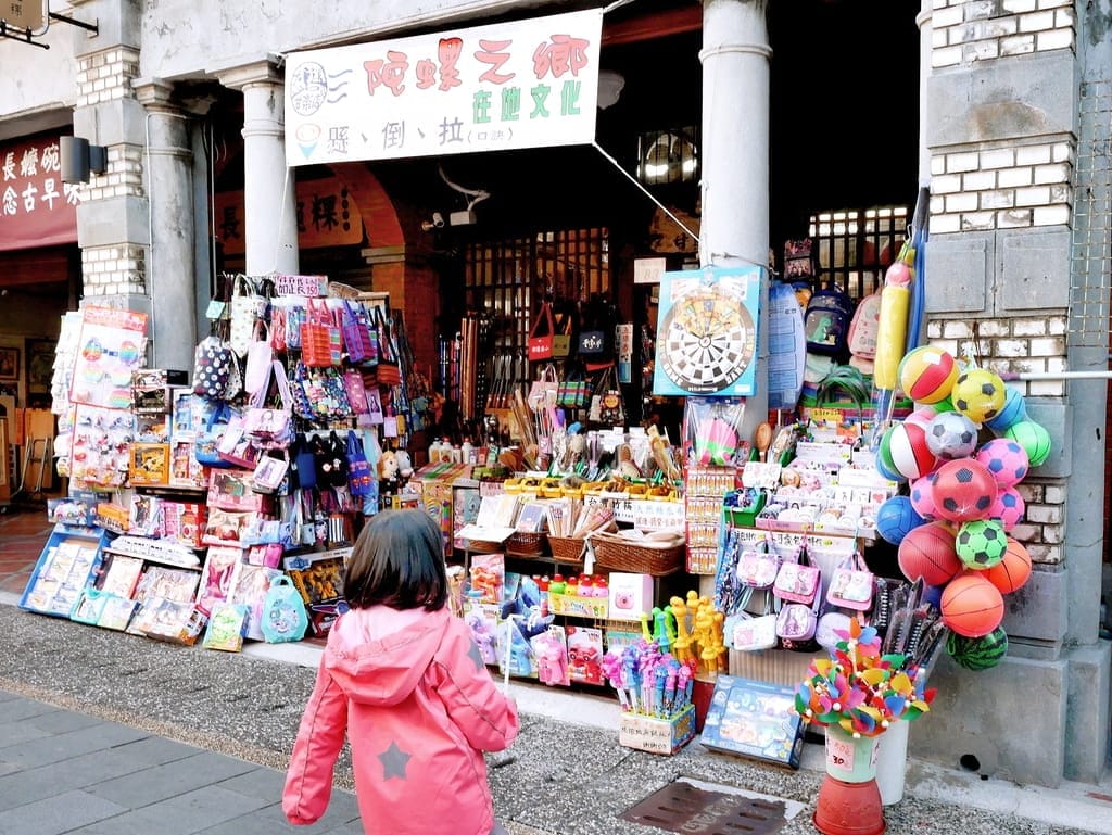 |桃園親子二日遊|大溪老城四季行館,絕美景觀民宿秘境,桃園經典的旅遊景點.隨處可見古色古香的街道、老宅 - 第109張圖 |桃園親子二日遊|大溪老城四季行館,絕美景觀民宿秘境,桃園經典的旅遊景點.隨處可見古色古香的街道、老宅