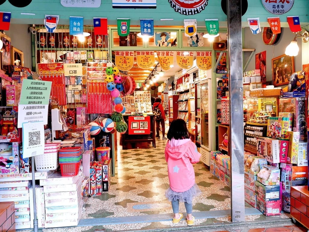|桃園親子二日遊|大溪老城四季行館,絕美景觀民宿秘境,桃園經典的旅遊景點.隨處可見古色古香的街道、老宅 - 第108張圖 |桃園親子二日遊|大溪老城四季行館,絕美景觀民宿秘境,桃園經典的旅遊景點.隨處可見古色古香的街道、老宅