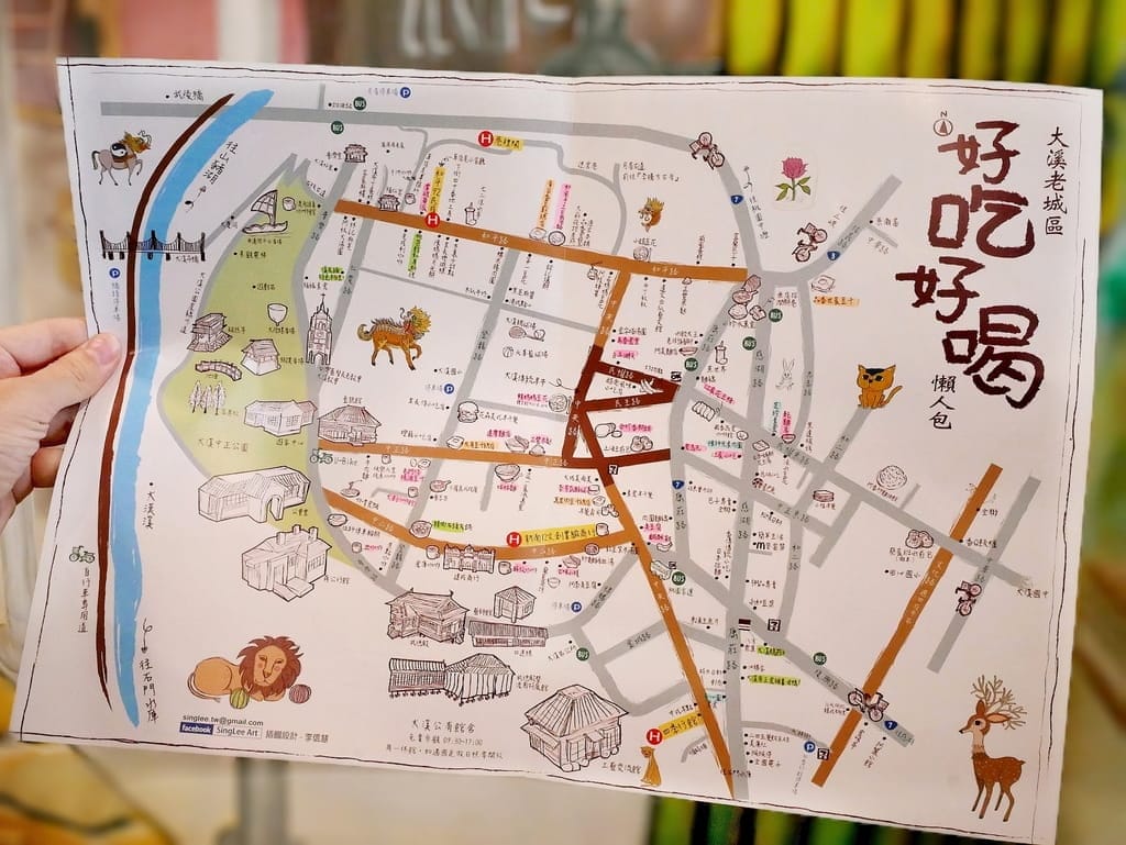 |桃園親子二日遊|大溪老城四季行館,絕美景觀民宿秘境,桃園經典的旅遊景點.隨處可見古色古香的街道、老宅 - 第39張圖 |桃園親子二日遊|大溪老城四季行館,絕美景觀民宿秘境,桃園經典的旅遊景點.隨處可見古色古香的街道、老宅