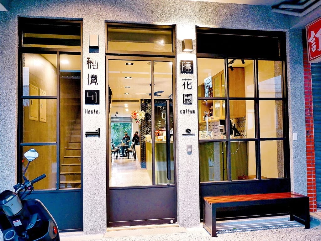 |桃園親子二日遊|大溪老城四季行館,絕美景觀民宿秘境,桃園經典的旅遊景點.隨處可見古色古香的街道、老宅 - 第64張圖 |桃園親子二日遊|大溪老城四季行館,絕美景觀民宿秘境,桃園經典的旅遊景點.隨處可見古色古香的街道、老宅