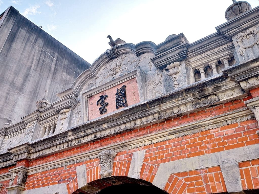 |桃園親子二日遊|大溪老城四季行館,絕美景觀民宿秘境,桃園經典的旅遊景點.隨處可見古色古香的街道、老宅 - 第114張圖 |桃園親子二日遊|大溪老城四季行館,絕美景觀民宿秘境,桃園經典的旅遊景點.隨處可見古色古香的街道、老宅