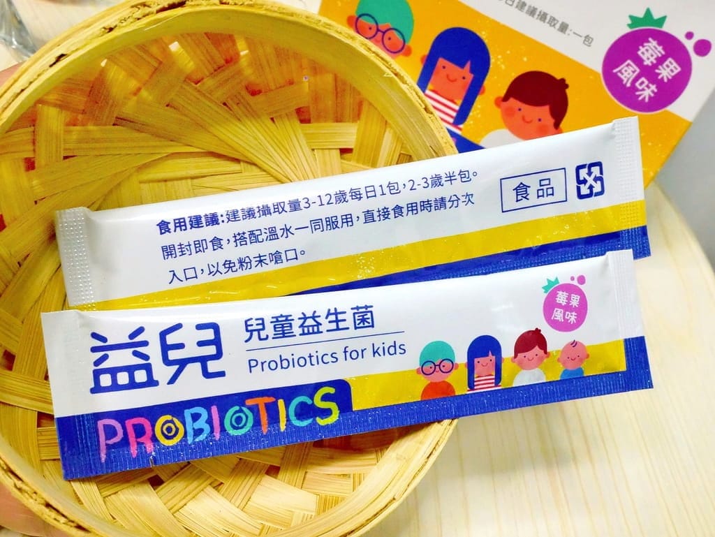 |益生菌推薦|炘星益兒益生菌.莓果口味孩子的最愛!幫助消化/調整體質,好菌完整被吸收! - 第12張圖 |益生菌推薦|炘星益兒益生菌.莓果口味孩子的最愛!幫助消化/調整體質,好菌完整被吸收!
