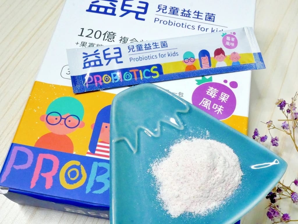 |益生菌推薦|炘星益兒益生菌.莓果口味孩子的最愛!幫助消化/調整體質,好菌完整被吸收! - 第7張圖 |益生菌推薦|炘星益兒益生菌.莓果口味孩子的最愛!幫助消化/調整體質,好菌完整被吸收!
