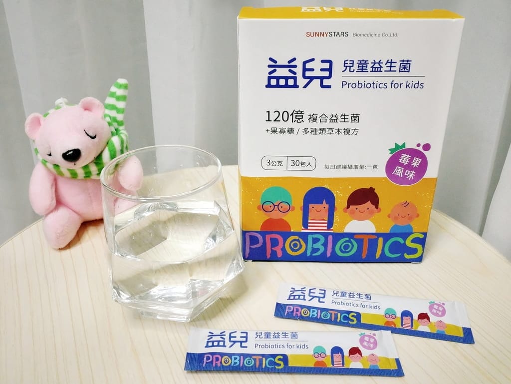 |益生菌推薦|炘星益兒益生菌.莓果口味孩子的最愛!幫助消化/調整體質,好菌完整被吸收! - 第18張圖 |益生菌推薦|炘星益兒益生菌.莓果口味孩子的最愛!幫助消化/調整體質,好菌完整被吸收!