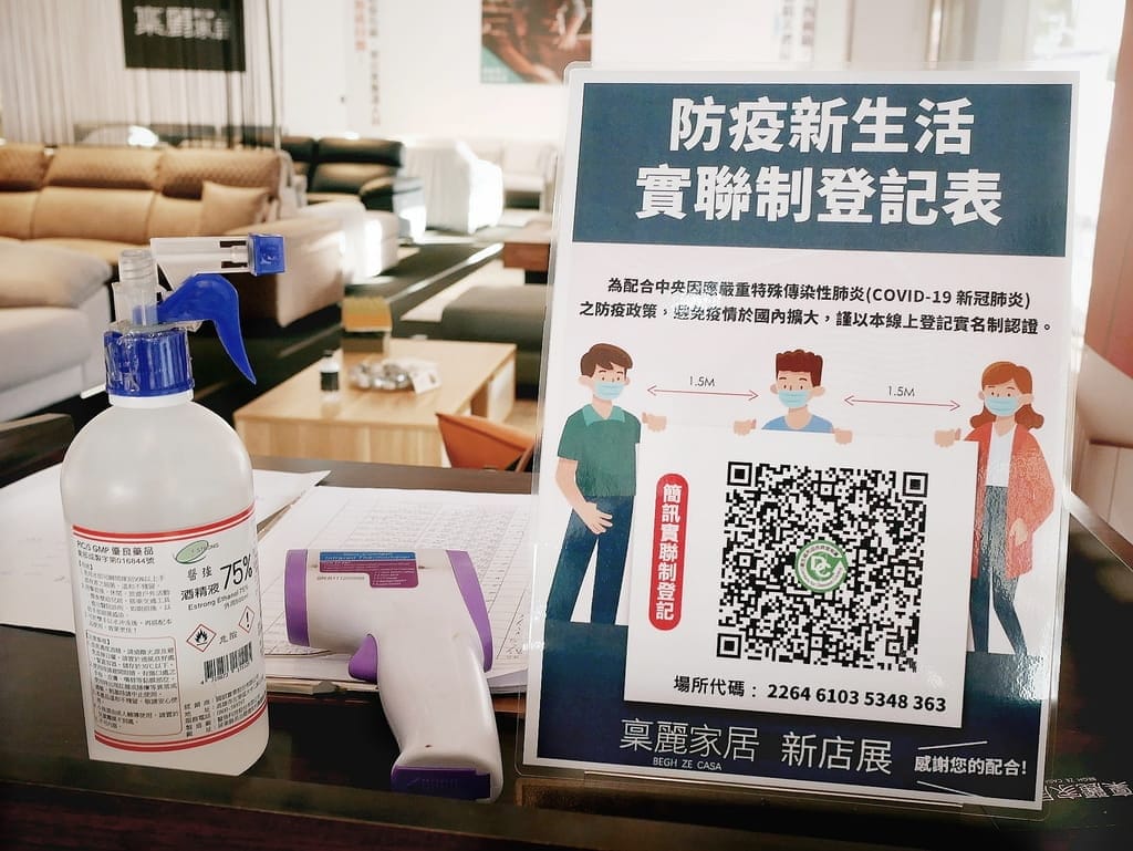 |新北家具推薦|新店展覽館.床墊 / 沙發 / 床架等家具.提供客製化服務,超多高質感設計家具.台北家具展覽特賣! - 第8張圖 |新北家具推薦|新店展覽館.床墊 / 沙發 / 床架等家具.提供客製化服務,超多高質感設計家具.台北家具展覽特賣!