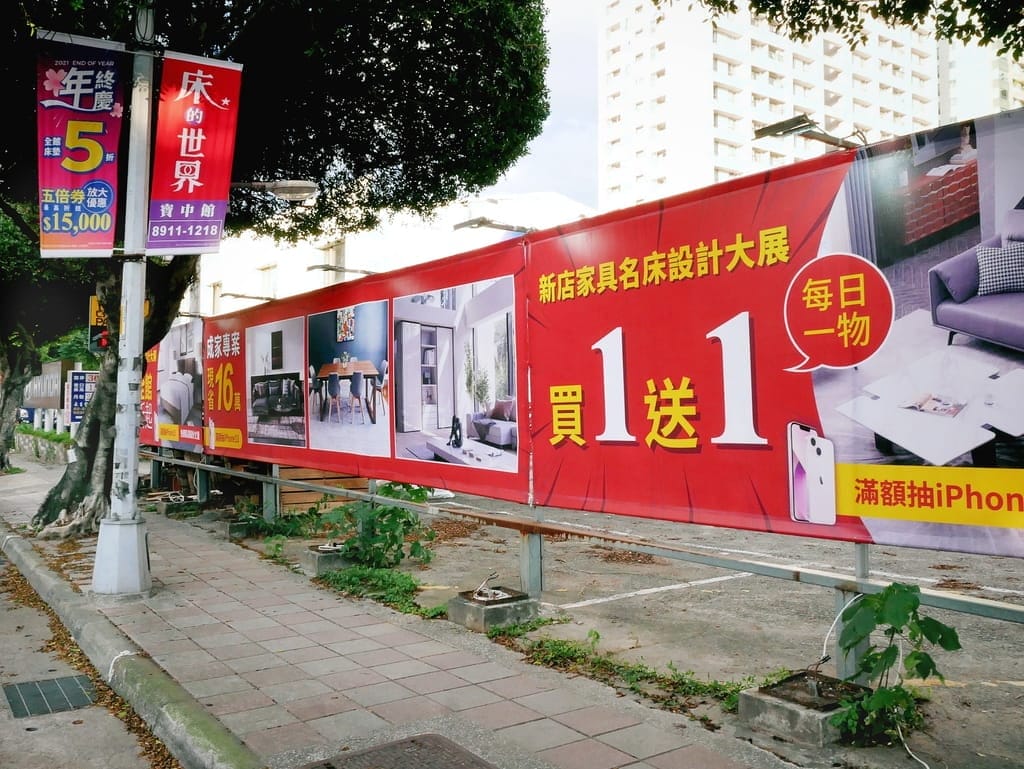 |新北家具推薦|新店展覽館.床墊 / 沙發 / 床架等家具.提供客製化服務,超多高質感設計家具.台北家具展覽特賣! - 第3張圖 |新北家具推薦|新店展覽館.床墊 / 沙發 / 床架等家具.提供客製化服務,超多高質感設計家具.台北家具展覽特賣!
