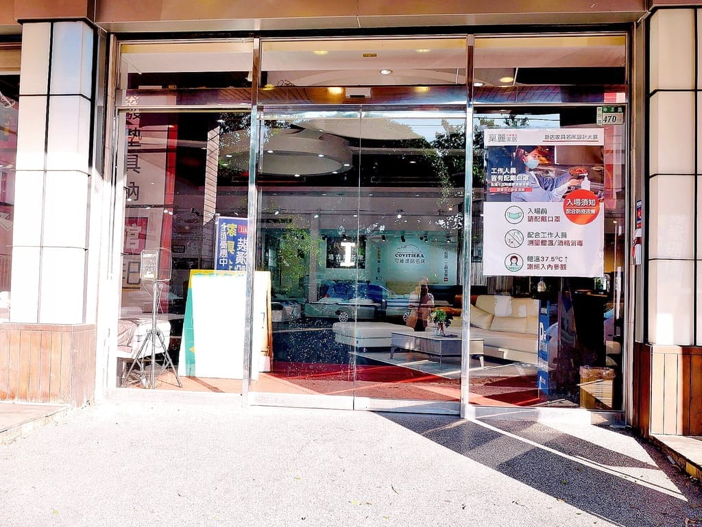 |新北家具推薦|新店展覽館.床墊 / 沙發 / 床架等家具.提供客製化服務,超多高質感設計家具.台北家具展覽特賣! - 第7張圖 |新北家具推薦|新店展覽館.床墊 / 沙發 / 床架等家具.提供客製化服務,超多高質感設計家具.台北家具展覽特賣!