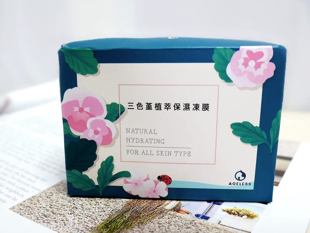 | 臉部保養| AGELESS恆欣生醫 三色堇植萃保濕凍膜 – 天然植物成份.補水聖品.養出爆水嫩肌.專為敏感肌設計 - 第4張圖 | 臉部保養| AGELESS恆欣生醫 三色堇植萃保濕凍膜 – 天然植物成份.補水聖品.養出爆水嫩肌.專為敏感肌設計