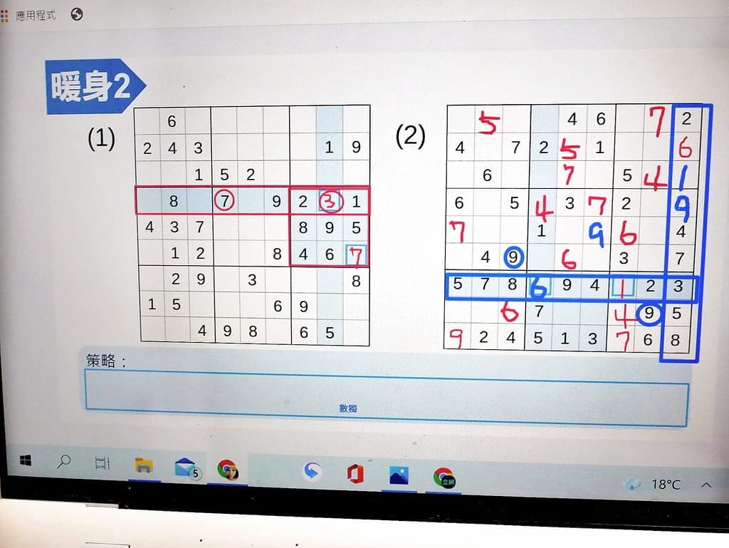 |線上教學|OneClass 真人Live家教.南一書局線上課程.輕鬆學/互動學習(國小.國中,高中) - 第17張圖 |線上教學|OneClass 真人Live家教.南一書局線上課程.輕鬆學/互動學習(國小.國中,高中)