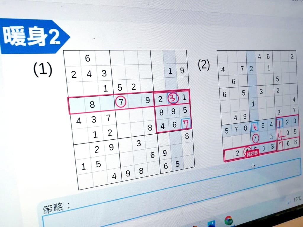 |線上教學|OneClass 真人Live家教.南一書局線上課程.輕鬆學/互動學習(國小.國中,高中) - 第15張圖 |線上教學|OneClass 真人Live家教.南一書局線上課程.輕鬆學/互動學習(國小.國中,高中)
