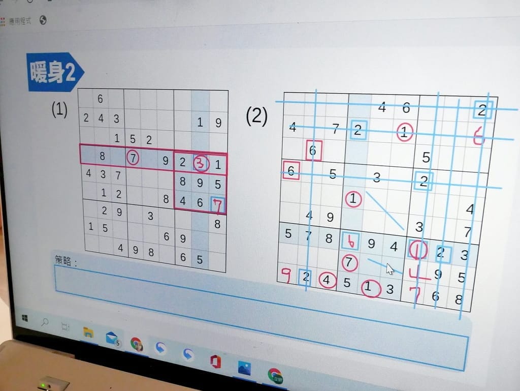 |線上教學|OneClass 真人Live家教.南一書局線上課程.輕鬆學/互動學習(國小.國中,高中) - 第16張圖 |線上教學|OneClass 真人Live家教.南一書局線上課程.輕鬆學/互動學習(國小.國中,高中)