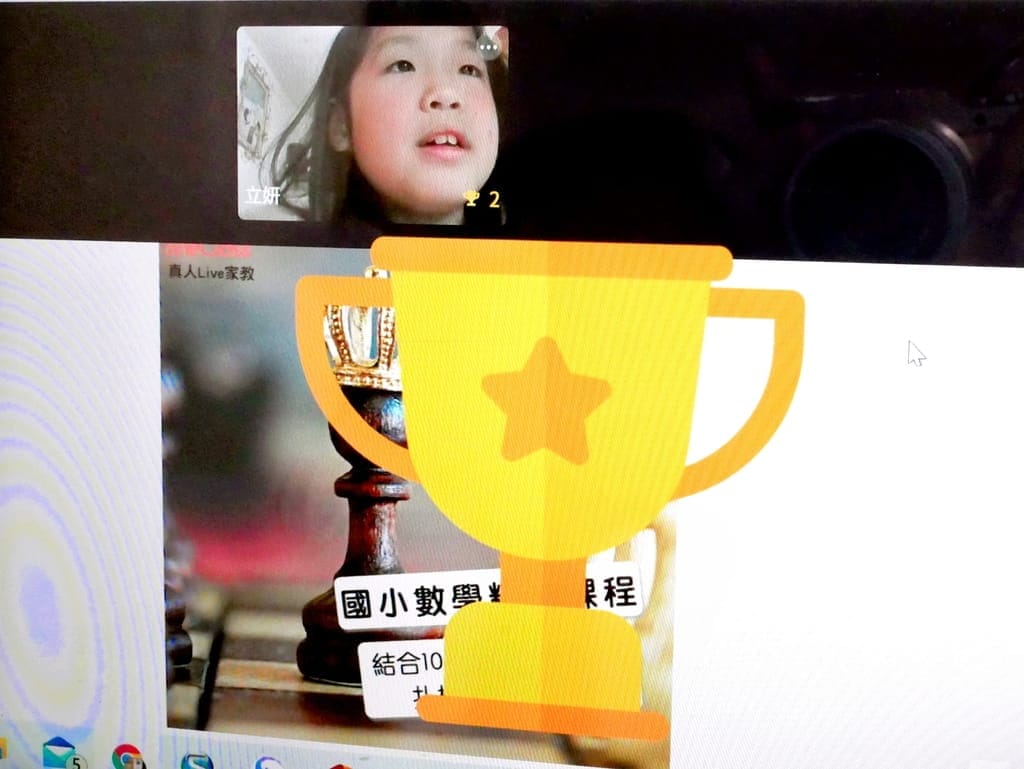 |線上教學|OneClass 真人Live家教.南一書局線上課程.輕鬆學/互動學習(國小.國中,高中) - 第18張圖 |線上教學|OneClass 真人Live家教.南一書局線上課程.輕鬆學/互動學習(國小.國中,高中)