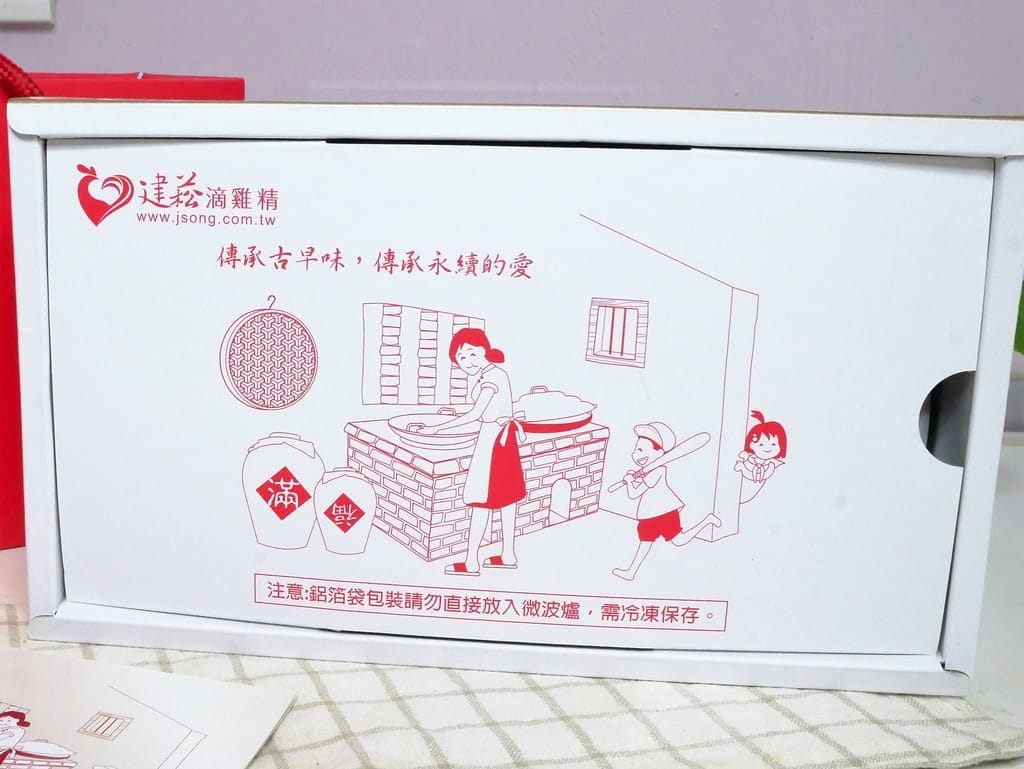 |宅配滴雞精推薦|建菘滴雞精.照顧全家人的健康!古法萃煉黑羽放山雞精華.滴雞精料理食譜.送禮最佳首選! - 第5張圖 |宅配滴雞精推薦|建菘滴雞精.照顧全家人的健康!古法萃煉黑羽放山雞精華.滴雞精料理食譜.送禮最佳首選!