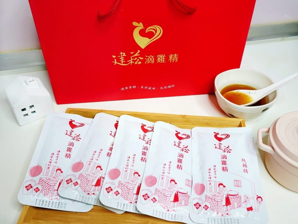 |宅配滴雞精推薦|建菘滴雞精.照顧全家人的健康!古法萃煉黑羽放山雞精華.滴雞精料理食譜.送禮最佳首選! - 第36張圖 |宅配滴雞精推薦|建菘滴雞精.照顧全家人的健康!古法萃煉黑羽放山雞精華.滴雞精料理食譜.送禮最佳首選!