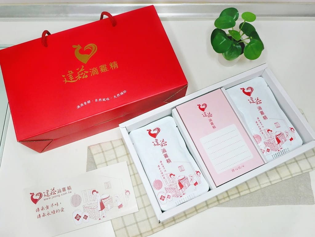|宅配滴雞精推薦|建菘滴雞精.照顧全家人的健康!古法萃煉黑羽放山雞精華.滴雞精料理食譜.送禮最佳首選! - 第6張圖 |宅配滴雞精推薦|建菘滴雞精.照顧全家人的健康!古法萃煉黑羽放山雞精華.滴雞精料理食譜.送禮最佳首選!