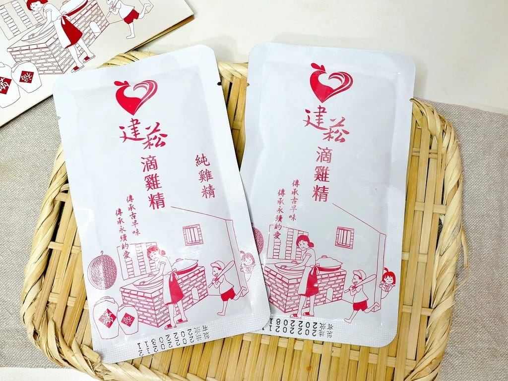 |宅配滴雞精推薦|建菘滴雞精.照顧全家人的健康!古法萃煉黑羽放山雞精華.滴雞精料理食譜.送禮最佳首選! - 第10張圖 |宅配滴雞精推薦|建菘滴雞精.照顧全家人的健康!古法萃煉黑羽放山雞精華.滴雞精料理食譜.送禮最佳首選!