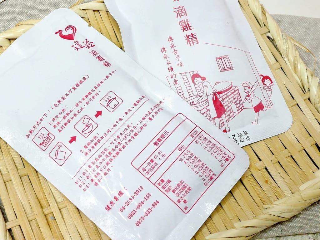 |宅配滴雞精推薦|建菘滴雞精.照顧全家人的健康!古法萃煉黑羽放山雞精華.滴雞精料理食譜.送禮最佳首選! - 第9張圖 |宅配滴雞精推薦|建菘滴雞精.照顧全家人的健康!古法萃煉黑羽放山雞精華.滴雞精料理食譜.送禮最佳首選!
