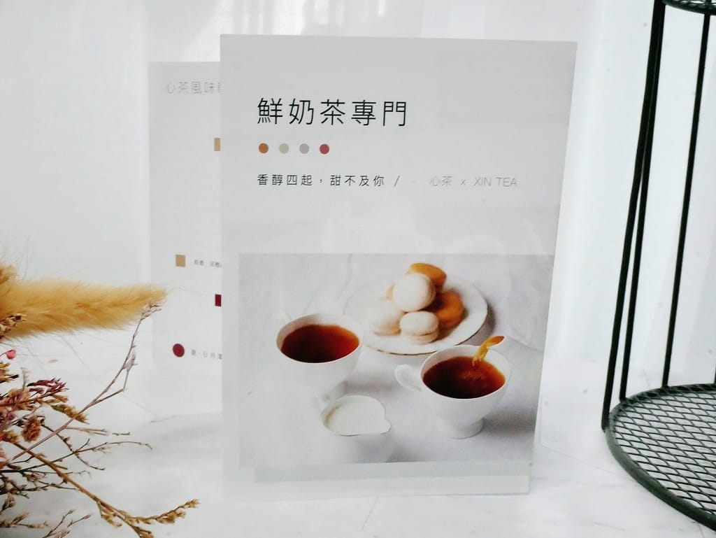 鍋煮奶茶作法 X 心茶.與牛奶一拍即合的茶包推薦.茶味濃郁小孩也超愛 - 第5張圖 鍋煮奶茶