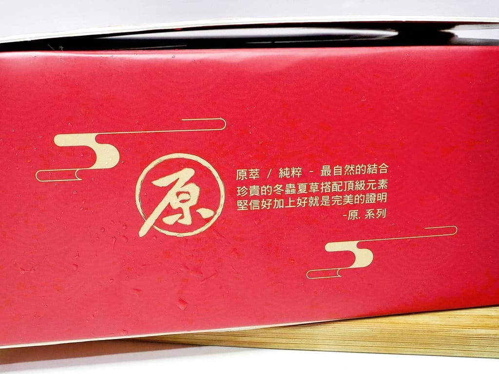 |滴雞精禮盒|原.冬蟲夏草益壽滴雞精.正黑羽土公雞費時熬煮,加入珍貴的冬蟲夏草.讓全家人元氣滿分! - 第5張圖 |滴雞精禮盒|原.冬蟲夏草益壽滴雞精.正黑羽土公雞費時熬煮,加入珍貴的冬蟲夏草.讓全家人元氣滿分!