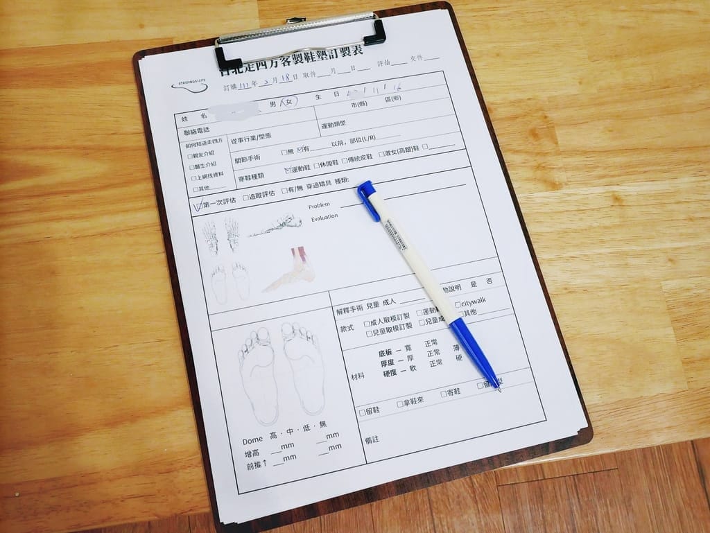|客製化鞋墊|走四方客製鞋墊中心.由專業物理治療師服務.讓足弓回到正確的位置 - 第28張圖 |客製化鞋墊|走四方客製鞋墊中心.由專業物理治療師服務.讓足弓回到正確的位置