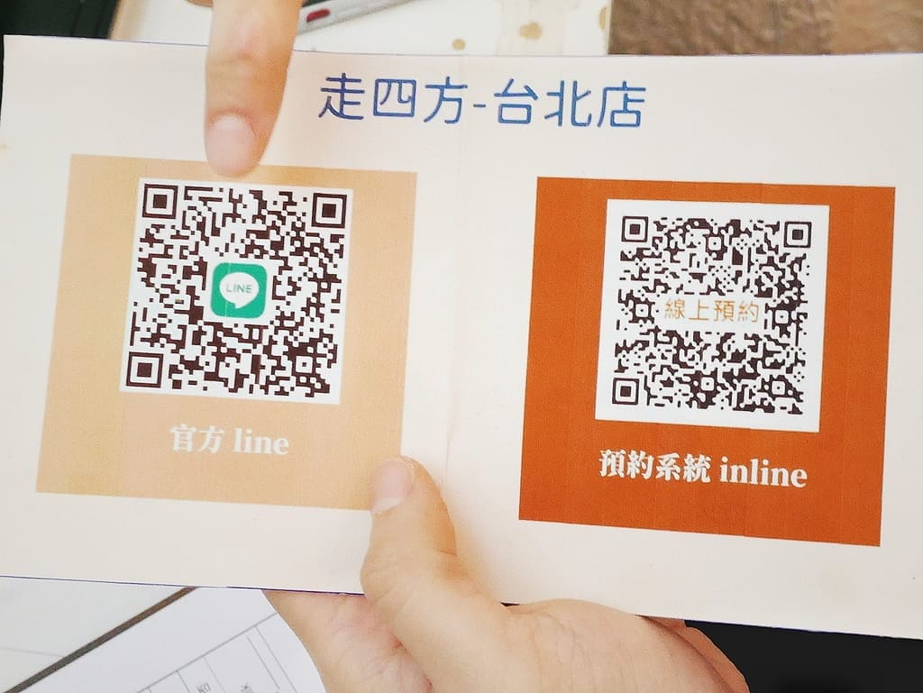|客製化鞋墊|走四方客製鞋墊中心.由專業物理治療師服務.讓足弓回到正確的位置 - 第7張圖 |客製化鞋墊|走四方客製鞋墊中心.由專業物理治療師服務.讓足弓回到正確的位置