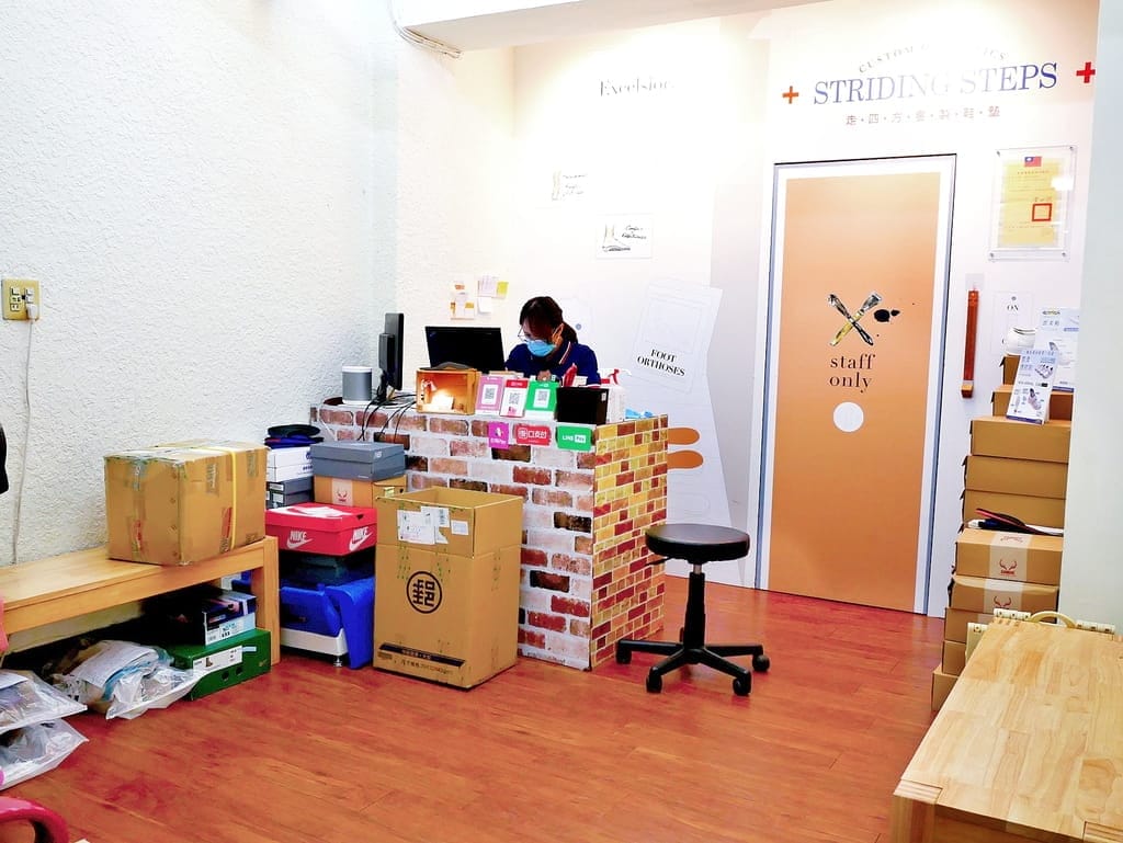 |客製化鞋墊|走四方客製鞋墊中心.由專業物理治療師服務.讓足弓回到正確的位置 - 第11張圖 |客製化鞋墊|走四方客製鞋墊中心.由專業物理治療師服務.讓足弓回到正確的位置