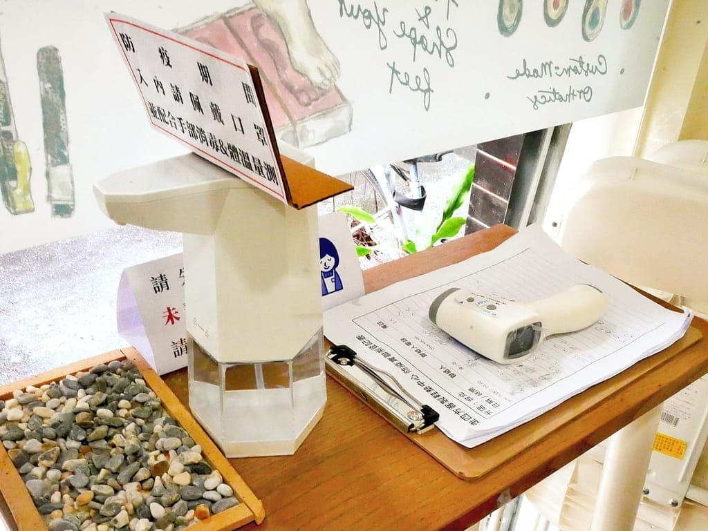 |客製化鞋墊|走四方客製鞋墊中心.由專業物理治療師服務.讓足弓回到正確的位置 - 第9張圖 |客製化鞋墊|走四方客製鞋墊中心.由專業物理治療師服務.讓足弓回到正確的位置
