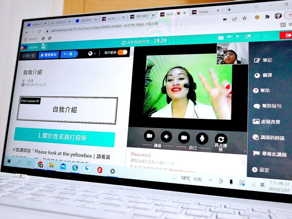 |線上英文會話| NativeCamp. 不限堂數的線上英語平台.月費制彈性的學習環境.隨時說英文! - 第14張圖 |線上英文會話| NativeCamp. 不限堂數的線上英語平台.月費制彈性的學習環境.隨時說英文!