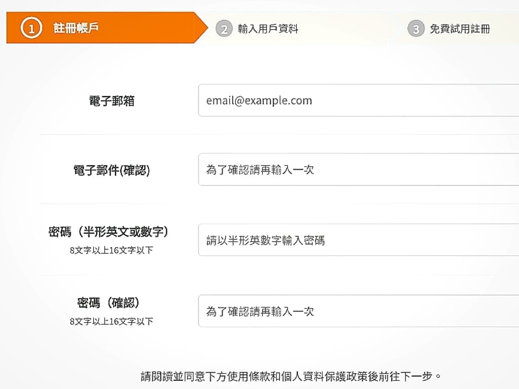 |線上英文會話| NativeCamp. 不限堂數的線上英語平台.月費制彈性的學習環境.隨時說英文! - 第6張圖 |線上英文會話| NativeCamp. 不限堂數的線上英語平台.月費制彈性的學習環境.隨時說英文!