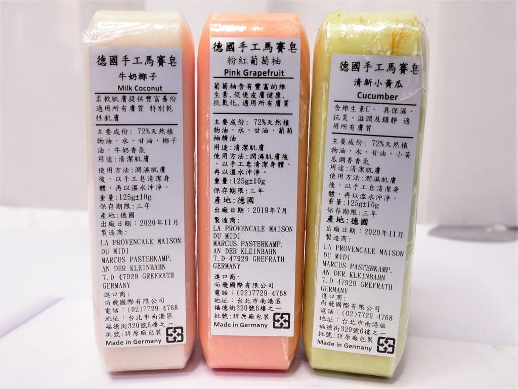 |馬賽皂推薦|想皂 WantSoap 德國手工馬賽皂.天然溫和.適合敏感性肌膚 - 第8張圖 |馬賽皂推薦|想皂 WantSoap 德國手工馬賽皂.天然溫和.適合敏感性肌膚