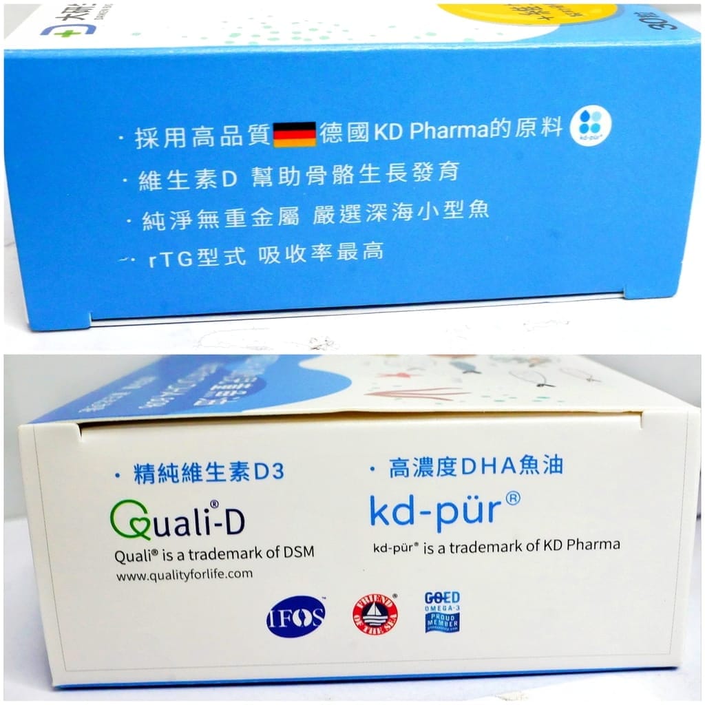 |營養補充|德國DHA 80%兒童魚油,無腥味軟膠囊,輕鬆補充DHA,幫助提升學習力! - 第8張圖 |營養補充|德國DHA 80%兒童魚油,無腥味軟膠囊,輕鬆補充DHA,幫助提升學習力!