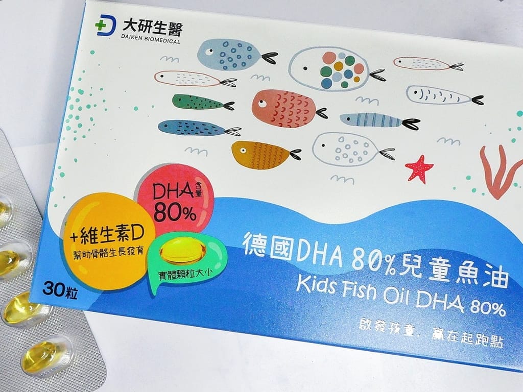 |營養補充|德國DHA 80%兒童魚油,無腥味軟膠囊,輕鬆補充DHA,幫助提升學習力! - 第7張圖 |營養補充|德國DHA 80%兒童魚油,無腥味軟膠囊,輕鬆補充DHA,幫助提升學習力!