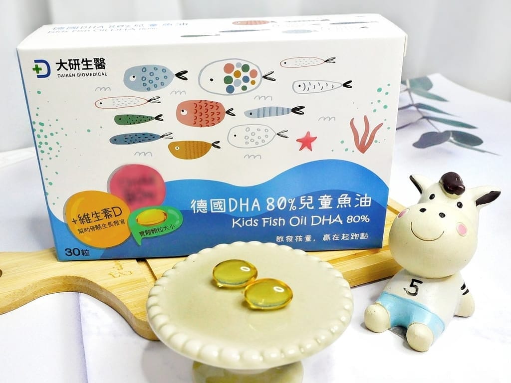 |營養補充|德國DHA 80%兒童魚油,無腥味軟膠囊,輕鬆補充DHA,幫助提升學習力! - 第23張圖 |營養補充|德國DHA 80%兒童魚油,無腥味軟膠囊,輕鬆補充DHA,幫助提升學習力!