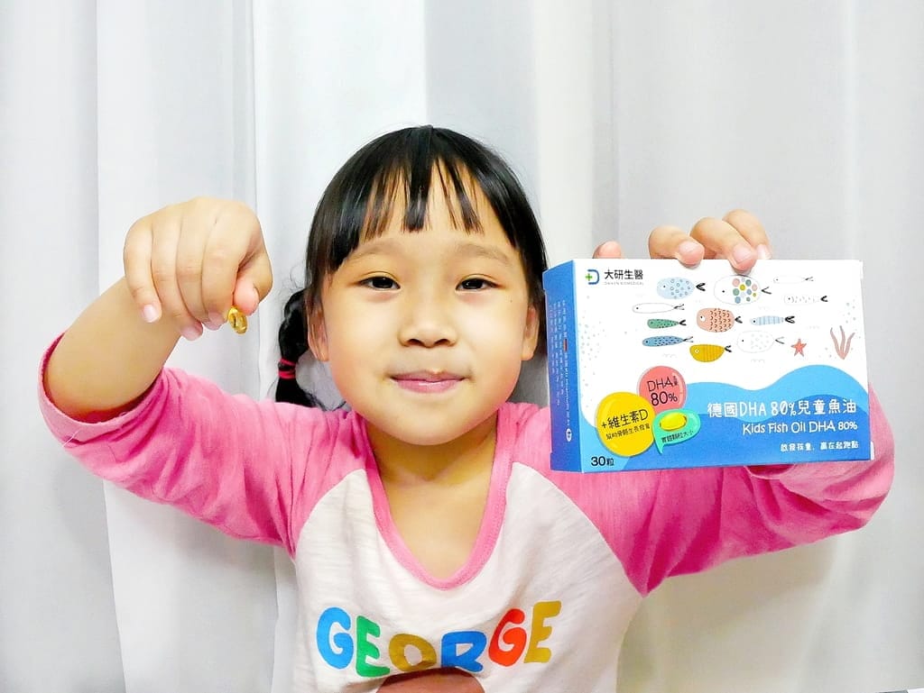 |營養補充|德國DHA 80%兒童魚油,無腥味軟膠囊,輕鬆補充DHA,幫助提升學習力! - 第22張圖 |營養補充|德國DHA 80%兒童魚油,無腥味軟膠囊,輕鬆補充DHA,幫助提升學習力!