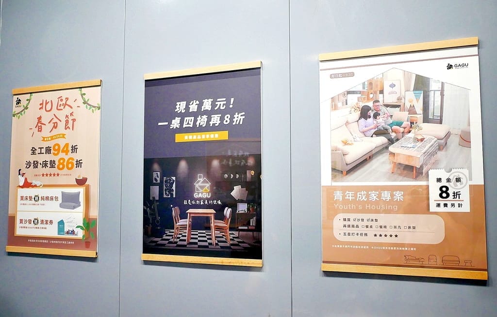 | 桃園沙發床墊推薦 | 楊梅GAGU北歐家具工廠.比利時冰山床可試睡100天,貓抓布沙發.獨立筒床墊,提供客製化服務! - 第17張圖 | 桃園沙發床墊推薦 | 楊梅GAGU北歐家具工廠.比利時冰山床可試睡100天,貓抓布沙發.獨立筒床墊,提供客製化服務!