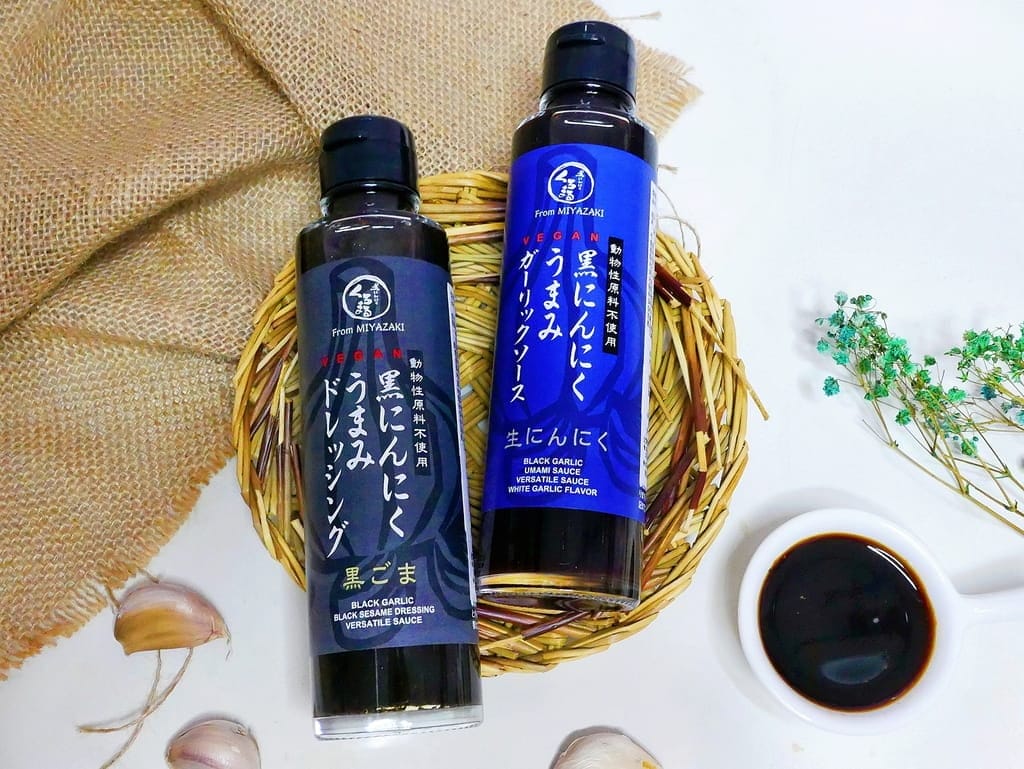｜ 家中必備醬料推薦｜宮崎黑蒜頭美味調味醬-蒜頭風味．宮崎黑蒜頭美味調味醬-黑芝麻風味，餐桌上少不了它，家庭主婦推薦必買，快速製作美味料理！