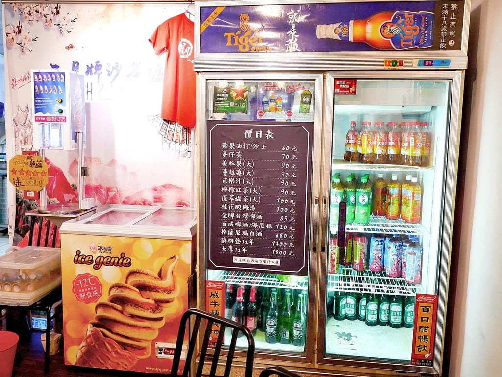 | 新莊美食 | 二月牌沙茶爐 ,蒸氣海鮮蒸塔.綜合貝類/鮮蝦/小卷/石斑魚.吃的到海鮮的原味 - 第12張圖 | 新莊美食 | 二月牌沙茶爐 ,蒸氣海鮮蒸塔.綜合貝類/鮮蝦/小卷/石斑魚.吃的到海鮮的原味