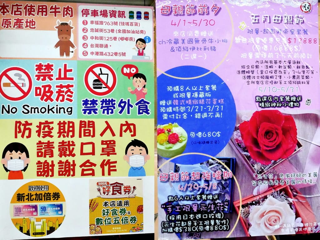 | 新莊美食 | 二月牌沙茶爐 ,蒸氣海鮮蒸塔.綜合貝類/鮮蝦/小卷/石斑魚.吃的到海鮮的原味 - 第4張圖 | 新莊美食 | 二月牌沙茶爐 ,蒸氣海鮮蒸塔.綜合貝類/鮮蝦/小卷/石斑魚.吃的到海鮮的原味