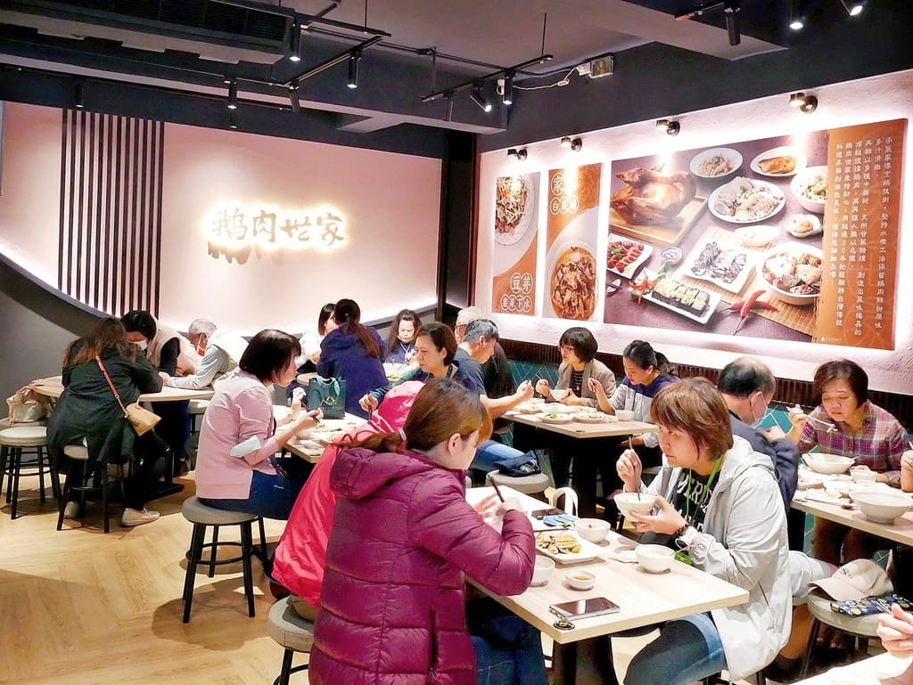 | 新店鵝肉 | 鵝肉世家.30年鵝肉老店,煙燻鵝肉鮮甜不膩口,新店區美食推薦 - 第7張圖 | 新店鵝肉 | 鵝肉世家.30年鵝肉老店,煙燻鵝肉鮮甜不膩口,新店區美食推薦