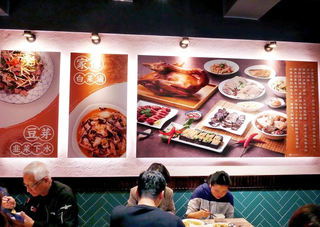 | 新店鵝肉 | 鵝肉世家.30年鵝肉老店,煙燻鵝肉鮮甜不膩口,新店區美食推薦 - 第8張圖 | 新店鵝肉 | 鵝肉世家.30年鵝肉老店,煙燻鵝肉鮮甜不膩口,新店區美食推薦