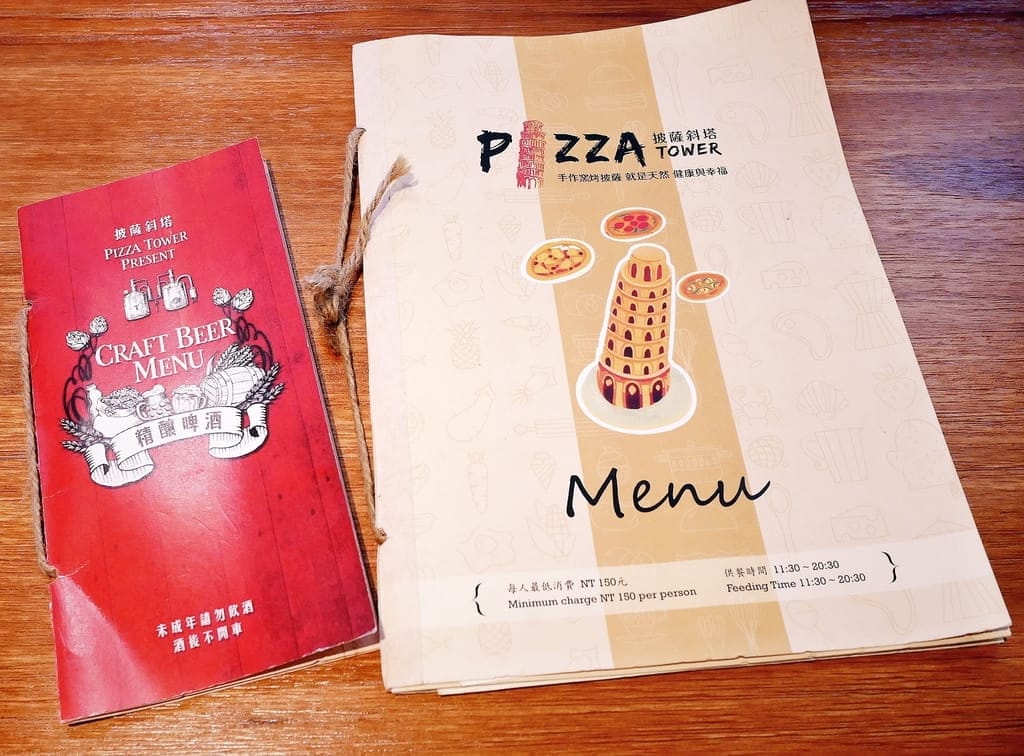 | 新店披薩 | Pizza Tower 披薩斜塔,牛肉牛肝菌菇燉飯.香烤豬肋排,聚餐聚會餐廳首選.捷運周邊美食 - 第16張圖 | 新店披薩 | Pizza Tower 披薩斜塔,牛肉牛肝菌菇燉飯.香烤豬肋排,聚餐聚會餐廳首選.捷運周邊美食