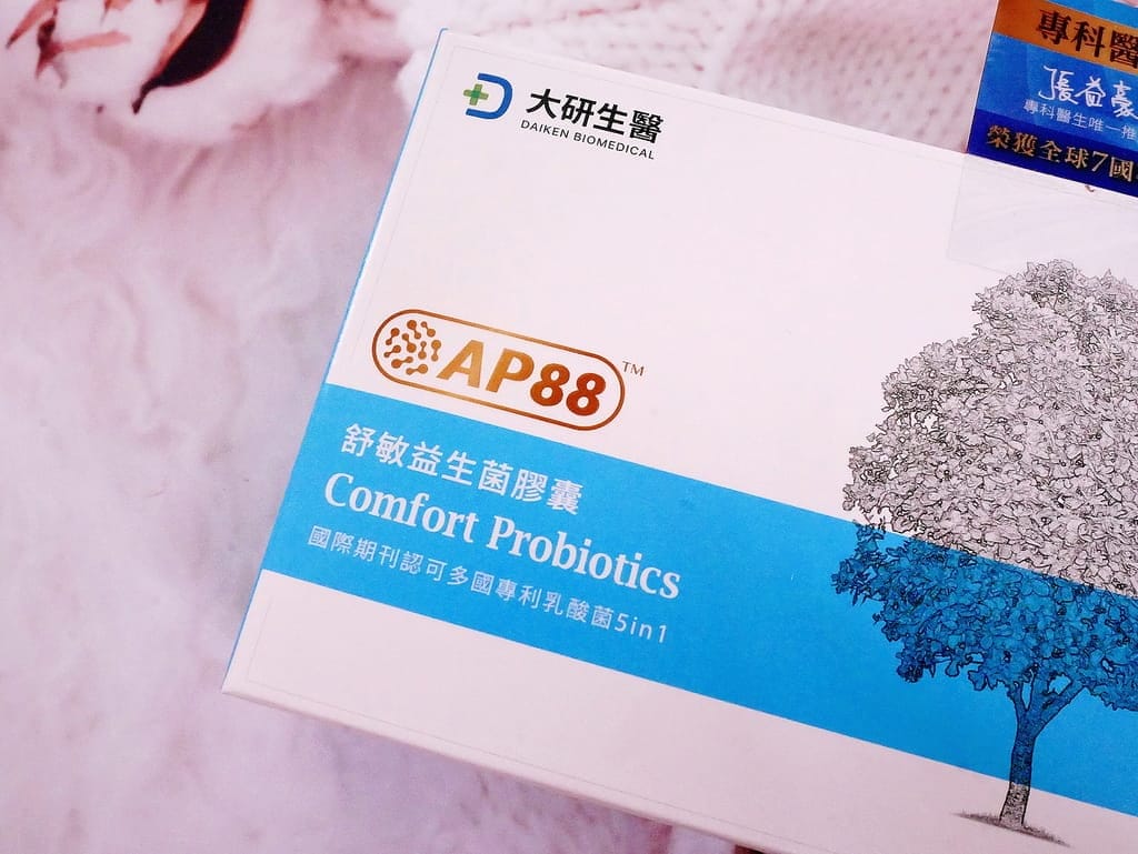 | 益生菌挑選 | 大研生醫 舒敏益生菌膠囊.升級至300億配方.維持好菌存活率.完整被吸收! - 第3張圖 | 益生菌挑選 | 大研生醫 舒敏益生菌膠囊.升級至300億配方.維持好菌存活率.完整被吸收!
