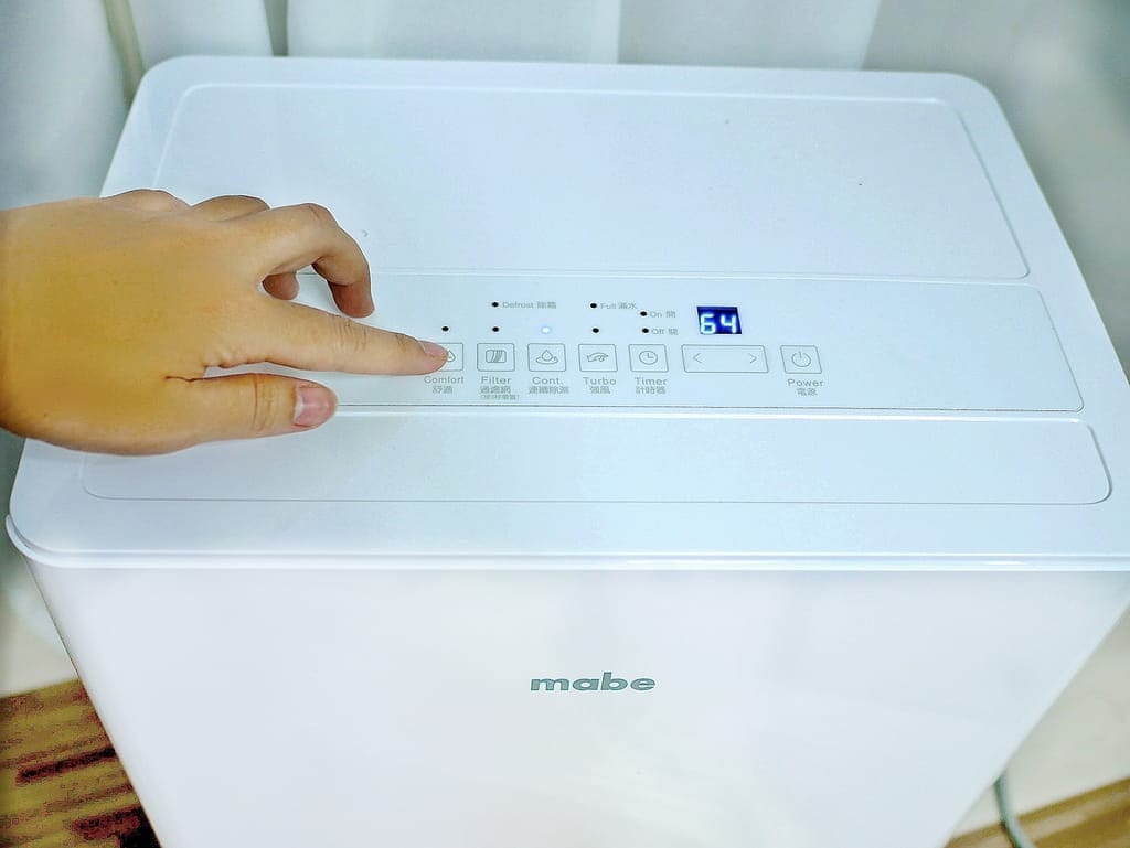 |除濕機開箱|Mabe美寶 強力除濕機.大空間的除濕選擇.排水泵浦機型.快速除濕 - 第7張圖 |除濕機開箱|Mabe美寶 強力除濕機.大空間的除濕選擇.排水泵浦機型.快速除濕