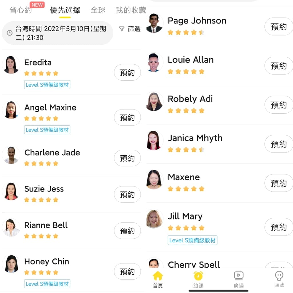 | 兒童線上英文平台 | 51Talk在線英語.最好的英文銜接方式.平價英文線上課程! - 第9張圖 | 兒童線上英文平台 | 51Talk在線英語.最好的英文銜接方式.平價英文線上課程!