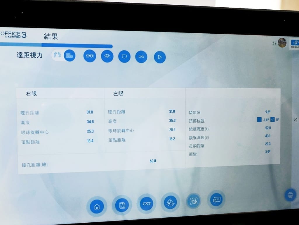 |台北眼鏡推薦|靈魂之窗²眼鏡公司.專業驗光服務.手工框架多元選擇.捷運周邊眼鏡行 - 第46張圖 |台北眼鏡推薦|靈魂之窗²眼鏡公司.專業驗光服務.手工框架多元選擇.捷運周邊眼鏡行