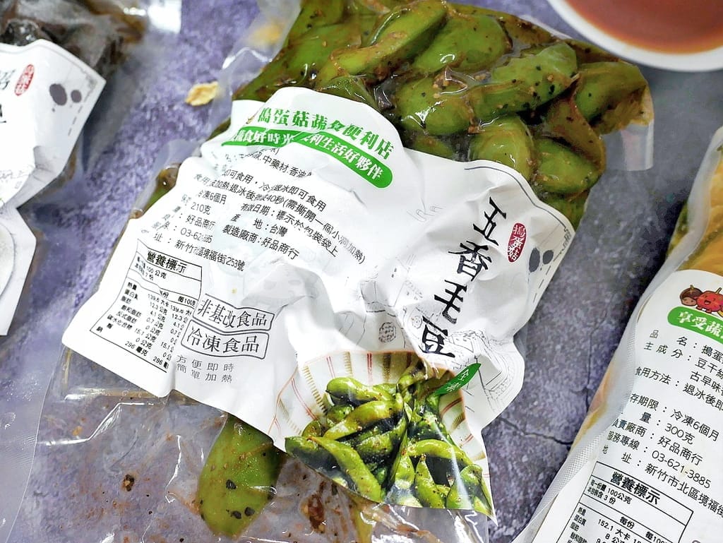 ｜素食滷味小菜｜搗蛋菇蔬食便利店．天然健康無添加，人氣素食方便即食料理包．涮嘴宅配滷味！